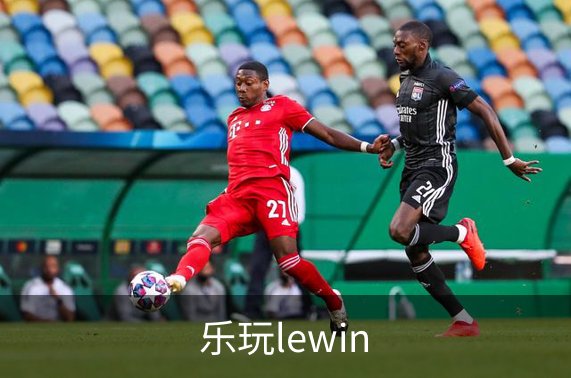 乐玩lewin品牌故事